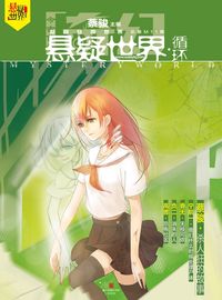 Produktbild: Fantasy Mystery World * Cycle