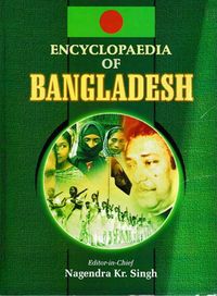 Produktbild: Encyclopaedia Of Bangladesh (Bangladesh: Post-Mujib Political Developments)