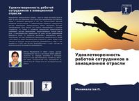 Produktbild: Udowletworennost' rabotoj sotrudnikow w awiacionnoj otrasli