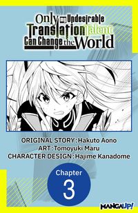 Produktbild: Only My Undesirable Translation Talent Can Change the World #003