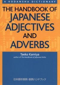 Produktbild: The Handbook of Japanese Adjectives and Adverbs