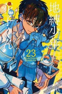 Produktbild: Mein Schulgeist Hanako 23
