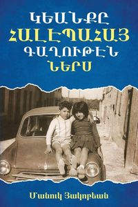 Produktbild: Life in the Armenian Community of Aleppo