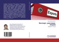Produktbild: Jexport, reklama, media