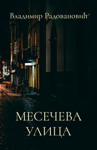 Produktbild: Meseceva ulica