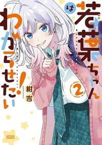 Produktbild: Wakaba Won't Give Up! Vol. 2