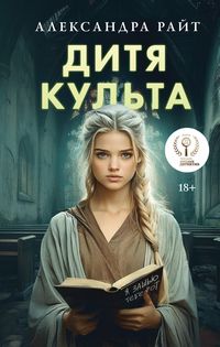 Produktbild: Ditya kulta