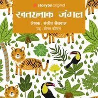 Produktbild: Khatarnak Jungle