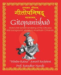 Produktbild: Gitopanishad गीतोपनिषद्