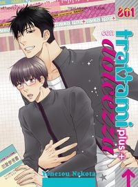 Produktbild: Trattami con dolcezza. Plus+