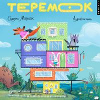 Produktbild: Teremok