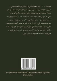 Produktbild: Scheer Hamla
