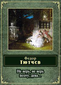 Produktbild: Ne ver, ne ver poetu, deva... (sbornik)