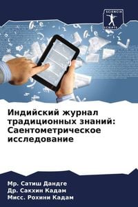 Produktbild: Indijskij zhurnal tradicionnyh znanij: Saentometricheskoe issledowanie