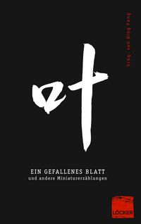 Produktbild: Ein gefallenes Blatt
