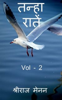 Produktbild: Tanha Rateein Vol - 2 / तन्हा रातें Vol - 2