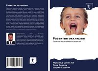 Produktbild: Razwitie okkl&uuml;zii