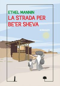 Produktbild: La strada per Be'er Sheva