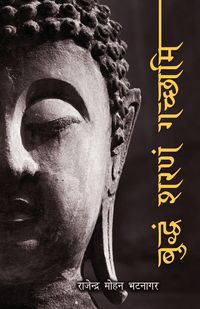 Produktbild: Buddham Sharnam Gachhami