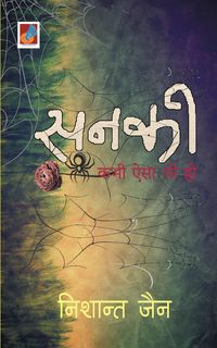 Produktbild: Sanki