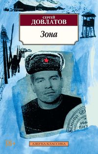Produktbild: Zona