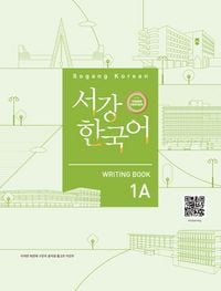 Produktbild: Sogang Korean 1A (3rd Edition) Writing Book