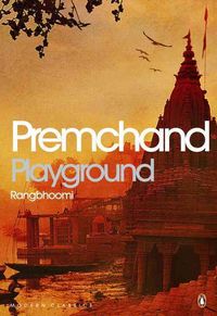 Produktbild: Playground