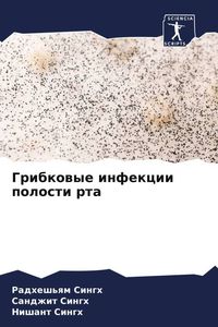 Produktbild: Gribkowye infekcii polosti rta