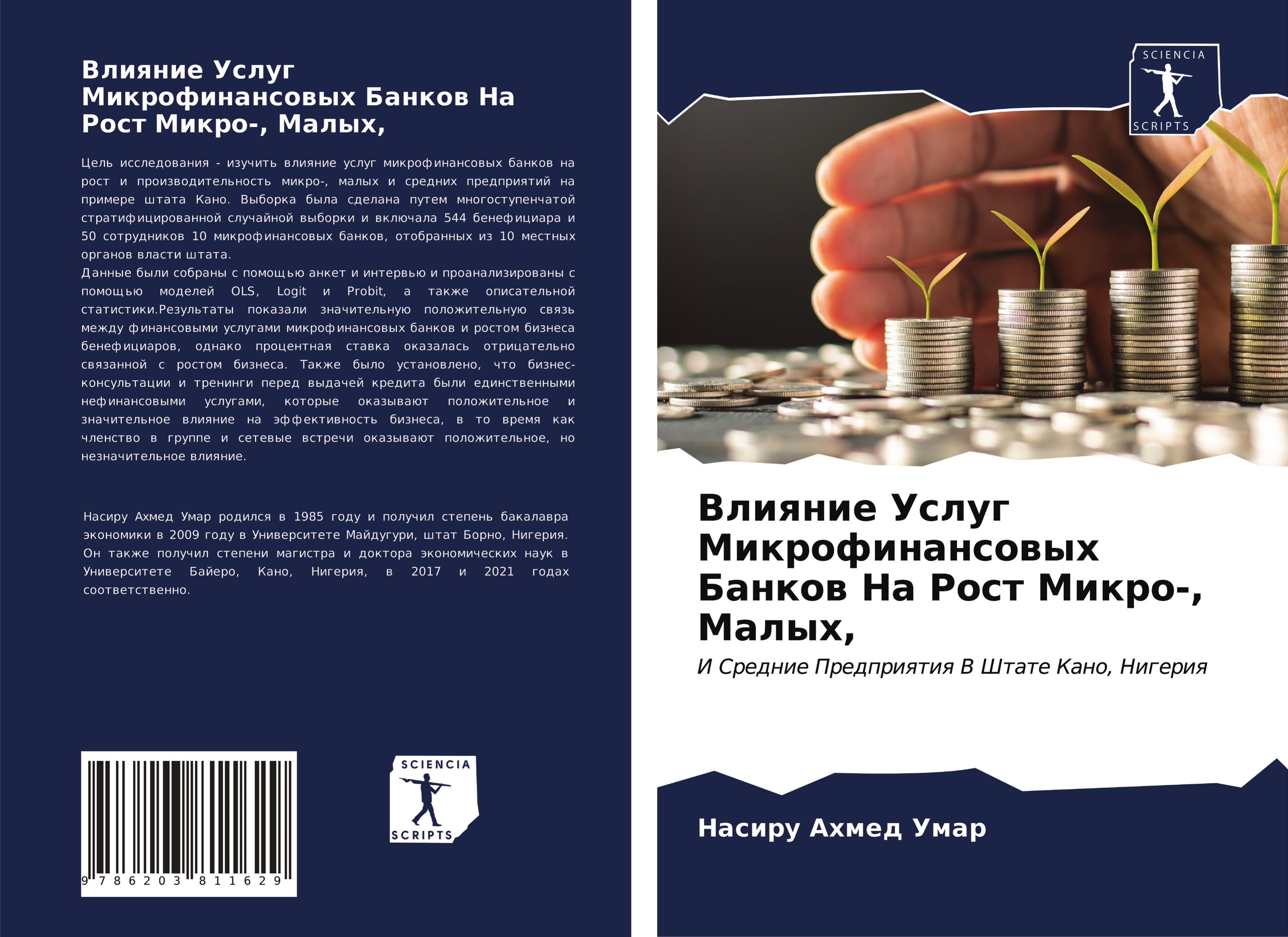 Produktbild: Vliqnie Uslug Mikrofinansowyh Bankow Na Rost Mikro-, Malyh,