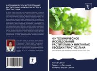 Produktbild: Fitohimicheskoe Issledovanie Rastitel'nyh Niktantah Besedki Tristis L'na