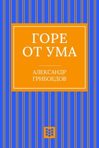 Produktbild: Gore ot uma