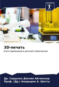 Produktbild: 3D-pechat'