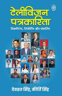 Produktbild: TELIVISION PATRAKARITA