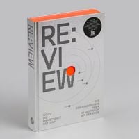 Produktbild: REVIEW - Wozu die Menschheit retten?