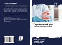 Produktbild: Stroitel'nyj ukus
