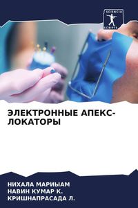 Produktbild: Jelektronnye Apeks-Lokatory
