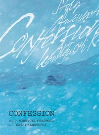 Produktbild: Confession
