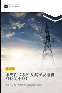 Produktbild: fei xian xing zhuang tai PI ji qi zai fa dian ji zu kong zhi zhong ying yong