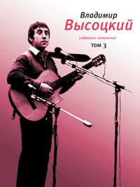 Produktbild: Collected Works. Volume 3