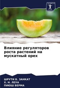 Produktbild: Vliqnie regulqtorow rosta rastenij na muskatnyj oreh