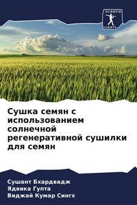 Produktbild: Sushka semqn s ispol'zowaniem solnechnoj regeneratiwnoj sushilki dlq semqn