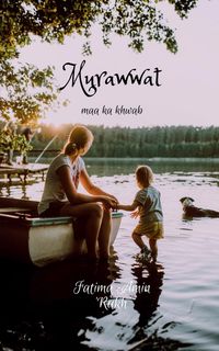 Produktbild: Murawwat