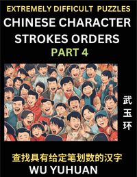 Produktbild: Extremely Difficult Level of Counting Chinese Character Strokes Numbers (Part 4)- Advanced Level Test Series, Learn Counting Number of Strokes in Mandarin Chinese Character Writing, Easy Lessons (HSK All Levels), Simple Mind Game Puzzles, Answers, Simplif
