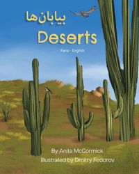 Produktbild: Deserts (Farsi-English)