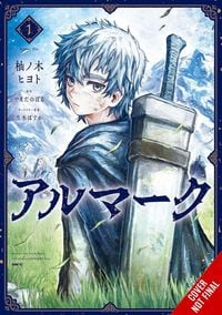 Produktbild: Almark, Vol. 1 (manga)