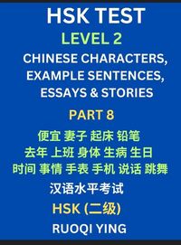 Produktbild: HSK Test Level 2 (Part 8)- Chinese Characters, Example Sentences, Essays & Stories- Self-learn Mandarin Chinese Characters for Hanyu Shuiping Kaoshi (