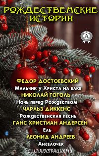Produktbild: Christmas stories (with pictures)