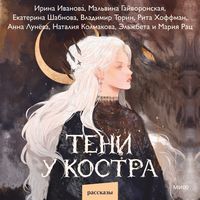 Produktbild: Teni u&nbsp;kostra