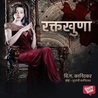Produktbild: Raktakhuna