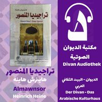 Produktbild: The tragedy of Mansour